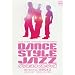 �_���X�E�X�^�C���E�W���Y [DVD]