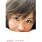 ������񁕂U�������t����񐄂��I