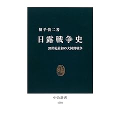���I�푈�j - 20���I�ŏ��̑卑�Ԑ푈 (�����V��)