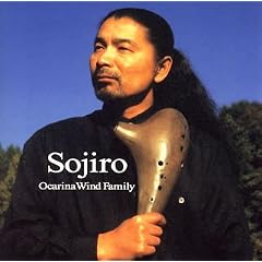 Ocarina Wind Family