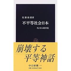 �s�����Љ���{�\����Ȃ瑍���� (�����V��)