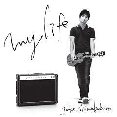 My Life (Dig)