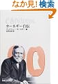 �J�[�l�M�[���` (��������BIBLIO)