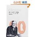 �J�[�l�M�[���` (��������BIBLIO)