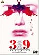 39-�Y�@��O�\���- [DVD]