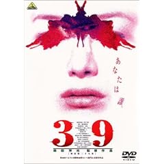 39-�Y�@��O�\���- [DVD]