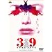 39-�Y�@��O�\���- [DVD]
