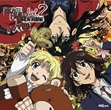BLACK BLOOD BROTHERS �h���}CD Vol.2