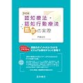 �F�m�Ö@�E�F�m�s���Ö@�ʐڂ̎��ہqDVD�Łr