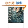 ���̗� (�p�앶��)