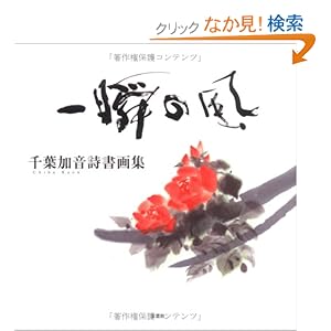 ��u�̕��\��t����������W