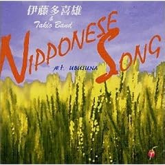NIPPONESE SONG~�Y�y~