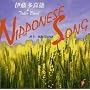 NIPPONESE SONG~�Y�y~