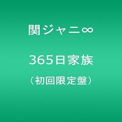 365���Ƒ�(��������)