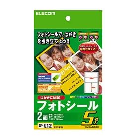 ELECOM �t�H�g�V-�� (10�Г���:5�V-�g�~2��) EDT-PS2