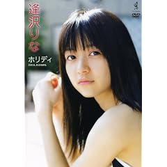 ������ �z���f�B [DVD]