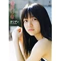 ������ �z���f�B [DVD]