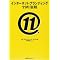 �r�W�l�X�t�r�`-�Q�@iihon.com