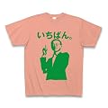 �y�����}�J�_���فz�����΂�B T�V���c Pure Color Print