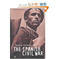 【クリックでお店のこの商品のページへ】Spanish Civil War: 4th Edition: Hugh Thomas: 洋書