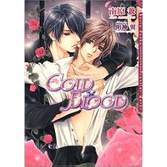 COLD��BLOOD [�V����] (�_���A����)