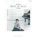 �s�A�m�\�� �����R�I�] Best of Best ~20 Songs~