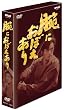 �r�ɂ��ڂ����� DVD-BOX