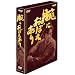 �r�ɂ��ڂ����� DVD-BOX