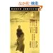 A Pale View of Hills (Vintage International)