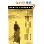 A Pale View of Hills (Vintage International)