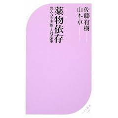 �򕨈ˑ��\����ׂ����ԂƑΉ��� (�x�X�g�V�� 248)