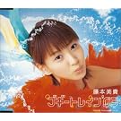 �u�M�[�g���C��'03 (�ʏ�)