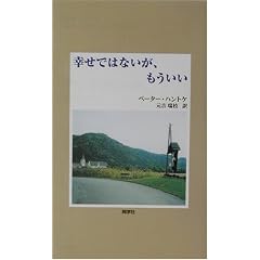 �K���ł͂Ȃ����A�������� (�w�V�����h�C�c�̕��w�x�V���[�Y)