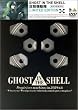 GHOST IN THE SHELL �U�k�@���� Limited Edition [DVD]