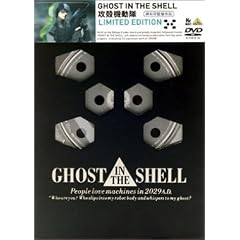 GHOST IN THE SHELL �U�k�@���� Limited Edition [DVD]
