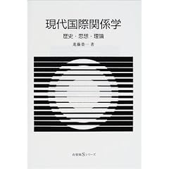 ���㍑�ۊ֌W�w�\���j�E�v�z�E���_ (�L��tS�V���[�Y)