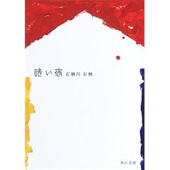 �Â��h (�p�앶��)