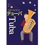���܂��Ȃ낤!�e���[�o (Band Journal Book)