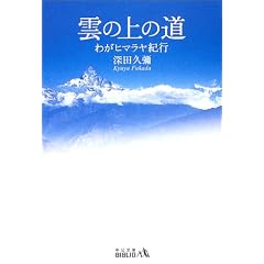 �_�̏�̓��\�킪�q�}�����I�s (��������BIBLIO)