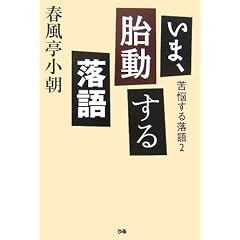 ���܁A�ٓ����闎��\��Y���闎��q2�r (��Y���闎�� (2))