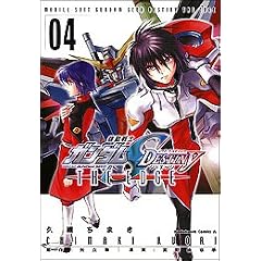�@����m�K���_��SEED DESTINY THE EDGE ��4�� (�J�h�J���R�~�b�N�XA�G�[�X)