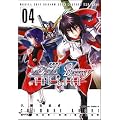 �@����m�K���_��SEED DESTINY THE EDGE ��4�� (�J�h�J���R�~�b�N�XA�G�[�X)