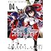 �@����m�K���_��SEED DESTINY THE EDGE ��4�� (�J�h�J���R�~�b�N�XA�G�[�X)