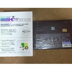 2009�E2010 BIGSHOW MAKING DVD & BOOK SPECIAL REPACKAGE