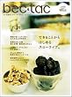 bec�Etac Vol.1 (2005 WINTER) (�u���[�K�C�h�E���b�N)