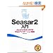 Seasar2����