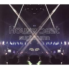House Beat