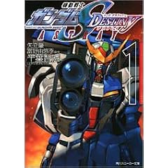 �@����m�K���_��SEED DESTINY ASTRAY (1) (�p��X�j�[�J�[����)