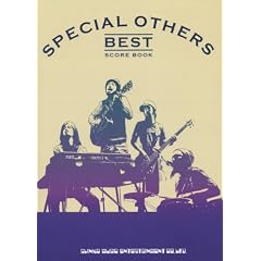�X�R�A��u�b�N SPECIAL OTHERS BEST (�r�b�n�q�d�a�n�n�j)