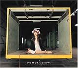 [CD]小日向しえ ピストル